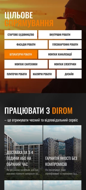 Dirom