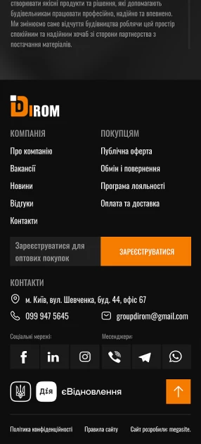 Dirom