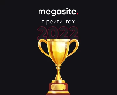 Рейтинг IT-компаний Украины 2022 года