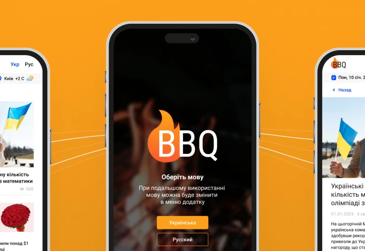 BBQ