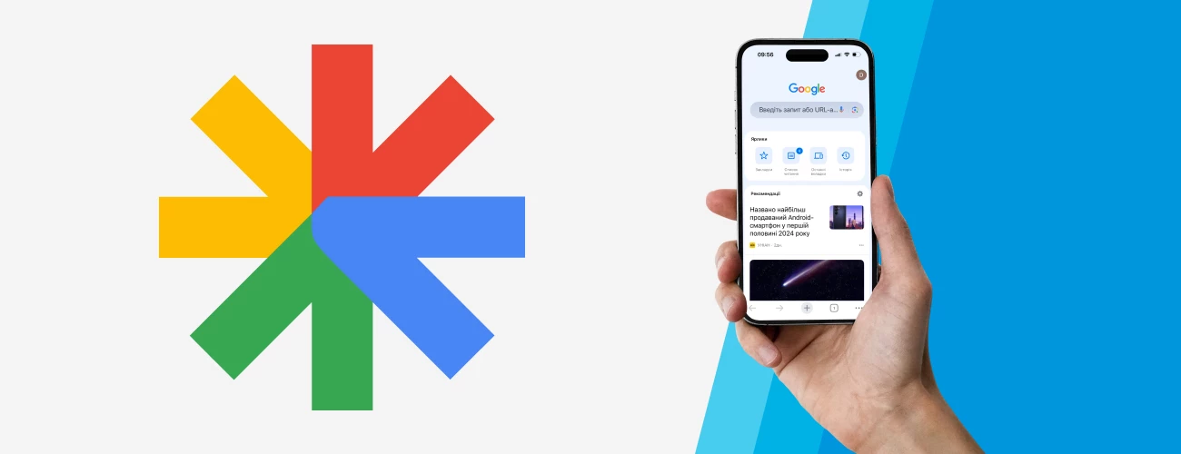 Як потрапити в рекомендації Google: розбираємо що таке Google Discover