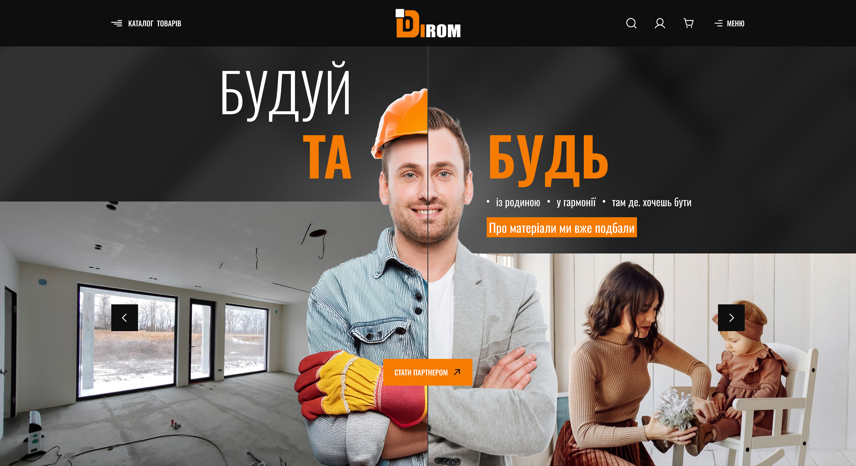 Dirom