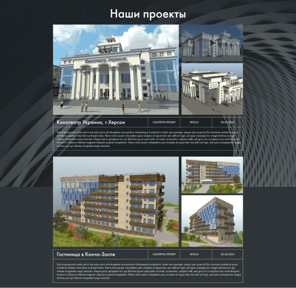 Kherson project
