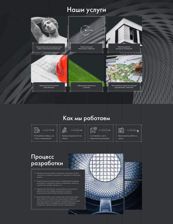 Kherson project