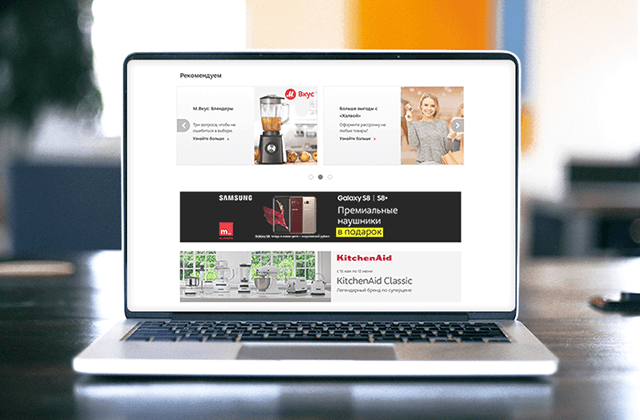 Online store to increase sales